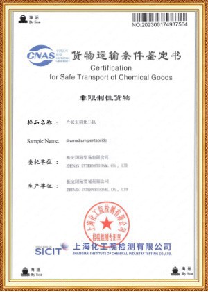 Ferro Silicon Nitride ferrosilicon nitride ferrosilicon nitride powder Ferro Silicon Nitride Lump10-50mm 10-100MM Nitriding Reaction Ferrosilicon Nitride Lumps Ferrosilicon Nitride Si3N4 Nitride Ferro Silicon 10-100mm FeSi Nitride Ferro Silicon Nitride Alloy FeSi3N4 Si3N4 608 Ferrosilicon Nitride Ferrosilicon Nitride Lumps 10-100mm Si3n4 Ferrosilicon Nitride ferro silicon nitride powder ferro silicon nitride msds Ferro Silicon Nitride in High-Stress Steel Industry as Refractory Materials Customized Ferro Silicon Nitride for Cast Iron and Steelmaking Ferro Silicon Nitride with Wear Resistance for The Steel Industry FeSi Nitrided Alloy Additive Ferro Silicon Nitride for Metallurgy High Purity Ferro Silicon Nitride for Steelmaking with Exceptional Refractory Properties Ferro Silicon Nitride for The Anhydrous Mud of Large Blast Furnace Customized Ultra-Fine Ferro Silicon Nitride for High-Strength Steel Alloys Selling High-Quality Ferro Silicon Nitride and Ferro Silicon Nitride Powder Is Acceptable for Customization Ferro Silicon Nitride with Wear Resistance for Steel Industry Customized FeSi3n4 Ferro Silicon Nitride for Steel Industry Innovation New Refractory Raw Material Ferro Silicon Nitride with Lump or Powder Silver Gray Large Blast Furnace Ferro Silicon Nitride High Performance Ferro Silicon Nitride for Stainless Steel Smelting High-Temperature Ferro Silicon Nitride for Steelmaking Customized Ferro Silicon Nitride Solutions for Optimal Steelmaking Results Cutting-Edge Ferro Silicon Nitride Technology for Next-Generation Steel Production Popular Refractory Raw Material Ferro Silicon Nitride with Competitive Price Ferro Silicon Nitride for Wear Resistance in High-Stress Steel Premium Quality Ferro Silicon Nitride with Good Price for Steelmaking Competitive Price Ferro Silicon Nitride for Metallurgy Refractory Raw Material Ferro Silicon Nitride with Excellent Quality for Metallurgy Ferro Silicon Nitride with Good Price and Quality Help You Reduce Costs Efficient and Cost-Effective Ferro Silicon Nitride for Steelmaking Excellence Premium Grade Ferro Silicon Nitride Powder for Steelmaking Applications High Quality Ferro Silicon Nitride for Steelmaking High-Quality Ferro Silicon Nitride for Refractory Materials Specialize Factory Alloy Additive Ferro Silicon Nitride for Metallurgy Good Price and Quality Ferro Silicon Nitride for Iron Industry Premium Quality Ferro Silicon Nitride Alloy for High-Grade Steelmaking Excellent Quality Ferro Silicon Nitride Particles for Steelmaking High Quality Manufacturer Ferrosilicon Nitride Alloying Agent FeSi Ferro Silicon Nitride for Steelmaking Factory Price Ferro Silicon Nitride Lump & Powder FeSi Ferrosilicon Nitride for Cast Iron and Steelmaking New Type Alloy Product for Steelmaking Ferrosilicon Nitride Industrial Grade Customized Ferro Silicon Nitride 99% for Ceramic / Refractory Silicon Si3n4 Powder Nitride-Bonded Silicon Carbide and Ferro-Silicon Nitride Composites in Steelmaking Premium Ferro Silicon Nitride for Superior Metallurgical Applications High-Quality OEM Ferro Silicon Nitride for Blast Furnace Applications Premium FeSi Nitrided Alloy Ferro Silicon Nitride for Industrial Applications Premium Ferro Silicon Nitride for Superior Steelmaking Applications High-Quality Silver Gray Ferro Silicon Nitride for Blast Furnaces Premium Ferro Silicon Nitride Additive for Metallurgical Applications High Quality Manufacturer Ferrosilicon Nitride Alloying Agent FeSi Ferro Silicon Nitride for Steelmaking Sell Ferro Silicon Price Per Ton Ferro Silicon Nitride Powder Ferro Silicon Aluminum OEM High Performance Ferro Silicon Nitride for Stainless Steel Smelting Ferro Silicon Nitride Material Properties and Applications High Purity Ferro Silicon Nitride for Industrial Use Advanced Ferro Silicon Nitride Compounds Overview Ferro Silicon Nitride in Modern Manufacturing Processes Understanding Ferro Silicon Nitride Composition and Uses High Purity Ferrosilicon Nitride for Advanced Alloys Ferrosilicon Nitride Material with Excellent Thermal Stability Ferrosilicon Nitride Powder for Metallurgical Processes Advanced Ferrosilicon Nitride for High-Temperature Use High Purity Ferrosilicon Nitride Si3N4 Material Advanced Ferro Silicon Nitride for Industrial Use Ferrosilicon Nitride Si3N4 for High-Temperature Applications Premium Quality Ferro Silicon Nitride Composition Technical Grade Ferrosilicon Nitride Si3N4 Product Advanced Ferro Silicon Nitride Material Solutions Premium Quality Ferro Silicon Nitride Compound Innovative Ferro Silicon Nitride Product Range Durable Ferro Silicon Nitride for Engineering Use High Purity Ferrosilicon Nitride for Industrial Use Advanced Ferrosilicon Nitride Composition Analysis Ferrosilicon Nitride in Modern Manufacturing Processes Technical Insights on Ferrosilicon Nitride Usage Ferro Silicon Nitride Crystals 10-50mm for Industrial Use Industrial Grade Ferro Silicon Nitride Lump 10-50mm Premium Ferro Silicon Nitride Aggregates 10-50mm Ferro Silicon Nitride Particles 10-50mm for Advanced Applications Ferro Silicon Nitride Lump 10-50mm for Industrial Use High Purity Ferro Silicon Nitride Lump 10-50mm Ferro Silicon Nitride Aggregates 10-50mm for Metallurgy Ferro Silicon Nitride Material 10-50mm for Advanced Applications Bulk Ferro Silicon Nitride Lump 10-50mm for Engineering High Purity Ferro Silicon Nitride Material Silicon Nitride with Ferro Content Ferrosilicon Nitride for Industrial Use Premium Quality Si3N4 Composite Ferro Silicon Nitride Granules 10-100mm Nitride Ferro Silicon Particles 10 to 100mm Ferro Silicon Nitride Material 10-100mm Size Silicon Nitride Ferro Powder 10-100mm Ferro Silicon Nitride Crystals 10-100mm High Purity FeSi Nitride for Advanced Applications FeSi Nitride Material for Industrial Use FeSi Nitride with Excellent Thermal Stability Ferro Silicon Nitride for High Performance Solutions Ferro Silicon Nitride Alloy FeSi3N4 Properties High Purity FeSi3N4 Ferro Silicon Nitride Material Advanced FeSi3N4 Ferro Silicon Nitride Composition FeSi3N4 Ferro Silicon Nitride for Industrial Applications Premium Quality FeSi3N4 Ferro Silicon Nitride Product High Purity Si3N4 608 Ferrosilicon Nitride Material Advanced Ferrosilicon Nitride with Si3N4 Composition Premium Quality Si3N4 608 Ferrosilicon Nitride Product Industrial Grade Ferrosilicon Nitride for High Performance Durable Si3N4 608 Ferrosilicon Nitride for Special Applications High Purity Ferro Silicon Nitride Lumps for Industrial Use Advanced Ferrosilicon Nitride Lumps for Material Enhancement Premium Quality Ferro Silicon Nitride Lumps Supply Durable Ferrosilicon Nitride Lumps for Alloy Production Specialized Ferro Silicon Nitride Lumps for Technical Applications High Purity Ferro Silicon Nitride Particles 10-100mm Ferrosilicon Nitride Powder in 10 to 100mm Range Advanced Si3N4 Ferro Silicon Nitride Material Precision-Graded Ferro Silicon Nitride Granules Quality Si3N4 Ferro Silicon Nitride Particles Ferro Silicon Nitride Material Properties and Uses Exploring Ferro Silicon Nitride Applications Advanced Properties of Ferro Silicon Nitride Ferro Silicon Nitride in Industrial Applications Understanding Ferro Silicon Nitride Characteristics High Purity Ferro Silicon Nitride for Industrial Applications ferro silicon nitride material ferro silicon nitride properties ferro silicon nitride applications ferro silicon nitride composition ferro silicon nitride characteristics ferro silicon nitride specifications ferro silicon nitride chemical formula ferro silicon nitride uses ferro silicon nitride powder grade ferro silicon nitride industrial use ferro silicon nitride high purity ferro silicon nitride technical data ferro silicon nitride performance ferro silicon nitride quality standards ferrosilicon nitride material ferrosilicon nitride compound ferrosilicon nitride applications ferrosilicon nitride specifications ferrosilicon nitride industrial use ferrosilicon nitride physical properties Ferrosilicon Nitride Si3N4 powder Ferrosilicon Nitride composition Ferrosilicon Nitride grade Ferrosilicon Nitride structure Ferrosilicon Nitride characteristics Ferrosilicon Nitride technical data Ferrosilicon Nitride usage Ferrosilicon Nitride performance Ferrosilicon Nitride features ferro silicon nitride compound ferro silicon nitride chemical composition ferro silicon nitride performance characteristics ferro silicon nitride manufacturing process ferro silicon nitride physical properties ferro silicon nitride chemical properties ferro silicon nitride usage guide ferro silicon nitride grade ferrosilicon nitride manufacturing ferro silicon nitride product ferrosilicon nitride information Ferro Silicon Nitride Material 10 50mm Ferro Silicon Nitride Particle Size 10 50mm Ferro Silicon Nitride Block 10 50mm Ferro Silicon Nitride Crystals 10 50mm Ferro Silicon Nitride Raw Material 10 50mm Ferro Silicon Nitride Solid 10 50mm Ferro Silicon Nitride Particles 10 50mm Ferro Silicon Nitride Chunk 10 50mm Ferro Silicon Nitride Specimen 10 50mm Ferro Silicon Nitride Fragment 10 50mm Ferro Silicon Nitride Lump 10 50mm FerroSilicon Nitride Lump 10 To 50mm Ferro Silicon Nitride Granules 10 50mm FerroSilicon Nitride Block 10 50mm Ferro Silicon Nitride Particle 10 50mm FerroSilicon Nitride Material 10 50mm Ferro Silicon Nitride Powder 10 50mm FerroSilicon Nitride Crystal 10 50mm Ferro Silicon Nitride Aggregate 10 50mm FerroSilicon Nitride Chunk 10 50mm Ferro Silicon Nitride Piece 10 50mm FerroSilicon Nitride Specimen 10 50mm Ferro Silicon Nitride Sample 10 50mm FerroSilicon Nitride Fragment 10 50mm Ferro Silicon Nitride Size 10 50mm Ferro Silicon Nitride 10 100mm Lumps Nitriding Reaction Ferrosilicon Nitride Ferro Silicon Nitride Lumps 10 100mm Ferrosilicon Nitride Nitriding Reaction Silicon Nitride Lumps 10 100mm Ferro Silicon Nitride 10mm to 100mm Ferrosilicon Nitride 10 100mm Lumps Nitriding Reaction Ferro Silicon Nitride Ferro Silicon Nitride Lumps 10mm to 100mm Ferrosilicon Nitride 10 100mm Nitriding Reaction Silicon Nitride Ferro Silicon Nitride 10mm Lumps Ferrosilicon Nitride 100mm Lumps Ferro Silicon Nitride Nitriding Reaction Ferrosilicon Nitride Lumps 10 to 100mm Ferrosilicon Nitride Si3N4 Material High Purity Ferro Silicon Nitride Silicon Nitride Ferro Alloy Ferrosilicon Nitride Properties Ferrosilicon Nitride Grades Ferrosilicon Nitride Chemical Formula Ferrosilicon Nitride Production Ferrosilicon Nitride Quality Ferro Silicon Nitride 10 100mm Nitride Ferro Silicon 10mm to 100mm Silicon Nitride Ferro 10 100mm Ferro Silicon Nitride particle size Nitride Ferro Silicon granules Ferro Silicon Nitride specification Nitride Ferro Silicon 10 100mm size Ferro Silicon Nitride grain size Nitride Ferro Silicon 10mm 100mm Ferro Silicon Nitride particles Ferro Silicon Nitride 10 100mm range FeSi Nitride Powder FeSi Nitride Properties FeSi Nitride Chemical Formula Ferro Silicon Nitride Structure FeSi Nitride Characteristics FeSi Nitride Composition FeSi Nitride Specifications Ferro Silicon Nitride Supplier FeSi Nitride Data Sheet Ferro Silicon Nitride Technical Details FeSi3N4 Ferro Silicon Nitride Material Silicon Nitride Ferro Alloy FeSi3N4 High Purity FeSi3N4 Ferro Silicon Nitride Ferro Silicon Nitride Powder FeSi3N4 Ferro Silicon Nitride Compound FeSi3N4 FeSi3N4 High Temperature Alloy Ferro Silicon Nitride Ceramic Material Ferro Silicon Nitride Metal Alloy FeSi3N4 Structural Material Ferro Silicon Nitride Engineering Material Ferro Silicon Nitride Industrial Grade FeSi3N4 Advanced Material Ferro Silicon Nitride Technical Grade FeSi3N4 Performance Alloy Ferrosilicon Nitride Si3N4 608 Ferro Nitride Si3N4 608 Si3N4 Ferro Silicon Nitride Ferro Silicon Nitride 608 Ferrosilicon Nitride 608 Silicon Nitride 608 Ferro Si3N4 608 Nitride Material Nitride Ferro 608 Silicon Nitride Ferro 608 Ferro Nitride 608 Ferro Silicon Nitride Lumps Nitride Lumps Ferrosilicon Ferrosilicon Nitride Product Ferro Silicon Nitride Granules Silicon Nitride Ferro Material Ferrosilicon Nitride Blocks Nitride Ferro Silicon Lumps Silicon Nitride Ferro Lumps Ferrosilicon Nitride Crystals Premium Ferrosilicon Nitride for Industrial Applications High Quality Ferro Silicon Nitride Material Industrial Grade Ferro Silicon Nitride Advanced Ferrosilicon Nitride Compound Premium Quality Ferro Silicon Nitride Ferro Silicon Nitride for Metal Alloys High Performance Ferrosilicon Nitride Specialty Ferro Silicon Nitride Product Ferro Silicon Nitride for Manufacturing Use Premium Ferro Silicon Nitride Supply Ferro Silicon Nitride for Engineering Applications Top Tier Ferrosilicon Nitride Material Ferro Silicon Nitride for Industrial Use Reliable Ferrosilicon Nitride Solution Ferro Silicon Nitride for Advanced Manufacturing Ferro Silicon Nitride ferrosilicon nitride ferrosilicon nitride powder Ferro Silicon Nitride Lump10-50mm 10-100MM Nitriding Reaction Ferrosilicon Nitride Lumps Ferrosilicon Nitride Si3N4 Nitride Ferro Silicon 10-100mm FeSi Nitride Ferro Silicon Nitride Alloy FeSi3N4 Si3N4 608 Ferrosilicon Nitride Ferrosilicon Nitride Lumps 10-100mm Si3n4 Ferrosilicon Nitride ferro silicon nitride powder ferro silicon nitride msds Ferro Silicon Nitride in High-Stress Steel Industry as Refractory Materials Customized Ferro Silicon Nitride for Cast Iron and Steelmaking Ferro Silicon Nitride with Wear Resistance for The Steel Industry FeSi Nitrided Alloy Additive Ferro Silicon Nitride for Metallurgy High Purity Ferro Silicon Nitride for Steelmaking with Exceptional Refractory Properties Ferro Silicon Nitride for The Anhydrous Mud of Large Blast Furnace Customized Ultra-Fine Ferro Silicon Nitride for High-Strength Steel Alloys Selling High-Quality Ferro Silicon Nitride and Ferro Silicon Nitride Powder Is Acceptable for Customization Ferro Silicon Nitride with Wear Resistance for Steel Industry Customized FeSi3n4 Ferro Silicon Nitride for Steel Industry Innovation New Refractory Raw Material Ferro Silicon Nitride with Lump or Powder Silver Gray Large Blast Furnace Ferro Silicon Nitride High Performance Ferro Silicon Nitride for Stainless Steel Smelting High-Temperature Ferro Silicon Nitride for Steelmaking Customized Ferro Silicon Nitride Solutions for Optimal Steelmaking Results Cutting-Edge Ferro Silicon Nitride Technology for Next-Generation Steel Production Popular Refractory Raw Material Ferro Silicon Nitride with Competitive Price Ferro Silicon Nitride for Wear Resistance in High-Stress Steel Premium Quality Ferro Silicon Nitride with Good Price for Steelmaking Competitive Price Ferro Silicon Nitride for Metallurgy Refractory Raw Material Ferro Silicon Nitride with Excellent Quality for Metallurgy Ferro Silicon Nitride with Good Price and Quality Help You Reduce Costs Efficient and Cost-Effective Ferro Silicon Nitride for Steelmaking Excellence Premium Grade Ferro Silicon Nitride Powder for Steelmaking Applications High Quality Ferro Silicon Nitride for Steelmaking High-Quality Ferro Silicon Nitride for Refractory Materials Specialize Factory Alloy Additive Ferro Silicon Nitride for Metallurgy Good Price and Quality Ferro Silicon Nitride for Iron Industry Premium Quality Ferro Silicon Nitride Alloy for High-Grade Steelmaking Excellent Quality Ferro Silicon Nitride Particles for Steelmaking High Quality Manufacturer Ferrosilicon Nitride Alloying Agent FeSi Ferro Silicon Nitride for Steelmaking Factory Price Ferro Silicon Nitride Lump & Powder FeSi Ferrosilicon Nitride for Cast Iron and Steelmaking New Type Alloy Product for Steelmaking Ferrosilicon Nitride Industrial Grade Customized Ferro Silicon Nitride 99% for Ceramic / Refractory Silicon Si3n4 Powder Nitride-Bonded Silicon Carbide and Ferro-Silicon Nitride Composites in Steelmaking Premium Ferro Silicon Nitride for Superior Metallurgical Applications High-Quality OEM Ferro Silicon Nitride for Blast Furnace Applications Premium FeSi Nitrided Alloy Ferro Silicon Nitride for Industrial Applications Premium Ferro Silicon Nitride for Superior Steelmaking Applications High-Quality Silver Gray Ferro Silicon Nitride for Blast Furnaces Premium Ferro Silicon Nitride Additive for Metallurgical Applications High Quality Manufacturer Ferrosilicon Nitride Alloying Agent FeSi Ferro Silicon Nitride for Steelmaking Sell Ferro Silicon Price Per Ton Ferro Silicon Nitride Powder Ferro Silicon Aluminum OEM High Performance Ferro Silicon Nitride for Stainless Steel Smelting Ferro Silicon Nitride Material Properties and Applications High Purity Ferro Silicon Nitride for Industrial Use Advanced Ferro Silicon Nitride Compounds Overview Ferro Silicon Nitride in Modern Manufacturing Processes Understanding Ferro Silicon Nitride Composition and Uses High Purity Ferrosilicon Nitride for Advanced Alloys Ferrosilicon Nitride Material with Excellent Thermal Stability Ferrosilicon Nitride Powder for Metallurgical Processes Advanced Ferrosilicon Nitride for High-Temperature Use High Purity Ferrosilicon Nitride Si3N4 Material Advanced Ferro Silicon Nitride for Industrial Use Ferrosilicon Nitride Si3N4 for High-Temperature Applications Premium Quality Ferro Silicon Nitride Composition Technical Grade Ferrosilicon Nitride Si3N4 Product Advanced Ferro Silicon Nitride Material Solutions Premium Quality Ferro Silicon Nitride Compound Innovative Ferro Silicon Nitride Product Range Durable Ferro Silicon Nitride for Engineering Use High Purity Ferrosilicon Nitride for Industrial Use Advanced Ferrosilicon Nitride Composition Analysis Ferrosilicon Nitride in Modern Manufacturing Processes Technical Insights on Ferrosilicon Nitride Usage Ferro Silicon Nitride Crystals 10-50mm for Industrial Use Industrial Grade Ferro Silicon Nitride Lump 10-50mm Premium Ferro Silicon Nitride Aggregates 10-50mm Ferro Silicon Nitride Particles 10-50mm for Advanced Applications Ferro Silicon Nitride Lump 10-50mm for Industrial Use High Purity Ferro Silicon Nitride Lump 10-50mm Ferro Silicon Nitride Aggregates 10-50mm for Metallurgy Ferro Silicon Nitride Material 10-50mm for Advanced Applications Bulk Ferro Silicon Nitride Lump 10-50mm for Engineering High Purity Ferro Silicon Nitride Material Silicon Nitride with Ferro Content Ferrosilicon Nitride for Industrial Use Premium Quality Si3N4 Composite Ferro Silicon Nitride Granules 10-100mm Nitride Ferro Silicon Particles 10 to 100mm Ferro Silicon Nitride Material 10-100mm Size Silicon Nitride Ferro Powder 10-100mm Ferro Silicon Nitride Crystals 10-100mm High Purity FeSi Nitride for Advanced Applications FeSi Nitride Material for Industrial Use FeSi Nitride with Excellent Thermal Stability Ferro Silicon Nitride for High Performance Solutions Ferro Silicon Nitride Alloy FeSi3N4 Properties High Purity FeSi3N4 Ferro Silicon Nitride Material Advanced FeSi3N4 Ferro Silicon Nitride Composition FeSi3N4 Ferro Silicon Nitride for Industrial Applications Premium Quality FeSi3N4 Ferro Silicon Nitride Product High Purity Si3N4 608 Ferrosilicon Nitride Material Advanced Ferrosilicon Nitride with Si3N4 Composition Premium Quality Si3N4 608 Ferrosilicon Nitride Product Industrial Grade Ferrosilicon Nitride for High Performance Durable Si3N4 608 Ferrosilicon Nitride for Special Applications High Purity Ferro Silicon Nitride Lumps for Industrial Use Advanced Ferrosilicon Nitride Lumps for Material Enhancement Premium Quality Ferro Silicon Nitride Lumps Supply Durable Ferrosilicon Nitride Lumps for Alloy Production Specialized Ferro Silicon Nitride Lumps for Technical Applications High Purity Ferro Silicon Nitride Particles 10-100mm Ferrosilicon Nitride Powder in 10 to 100mm Range Advanced Si3N4 Ferro Silicon Nitride Material Precision-Graded Ferro Silicon Nitride Granules Quality Si3N4 Ferro Silicon Nitride Particles Ferro Silicon Nitride Material Properties and Uses Exploring Ferro Silicon Nitride Applications Advanced Properties of Ferro Silicon Nitride Ferro Silicon Nitride in Industrial Applications Understanding Ferro Silicon Nitride Characteristics High Purity Ferro Silicon Nitride for Industrial Applications ferro silicon nitride material ferro silicon nitride properties ferro silicon nitride applications ferro silicon nitride composition ferro silicon nitride characteristics ferro silicon nitride specifications ferro silicon nitride chemical formula ferro silicon nitride uses ferro silicon nitride powder grade ferro silicon nitride industrial use ferro silicon nitride high purity ferro silicon nitride technical data ferro silicon nitride performance ferro silicon nitride quality standards ferrosilicon nitride material ferrosilicon nitride compound ferrosilicon nitride applications ferrosilicon nitride specifications ferrosilicon nitride industrial use ferrosilicon nitride physical properties Ferrosilicon Nitride Si3N4 powder Ferrosilicon Nitride composition Ferrosilicon Nitride grade Ferrosilicon Nitride structure Ferrosilicon Nitride characteristics Ferrosilicon Nitride technical data Ferrosilicon Nitride usage Ferrosilicon Nitride performance Ferrosilicon Nitride features ferro silicon nitride compound ferro silicon nitride chemical composition ferro silicon nitride performance characteristics ferro silicon nitride manufacturing process ferro silicon nitride physical properties ferro silicon nitride chemical properties ferro silicon nitride usage guide ferro silicon nitride grade ferrosilicon nitride manufacturing ferro silicon nitride product ferrosilicon nitride information Ferro Silicon Nitride Material 10 50mm Ferro Silicon Nitride Particle Size 10 50mm Ferro Silicon Nitride Block 10 50mm Ferro Silicon Nitride Crystals 10 50mm Ferro Silicon Nitride Raw Material 10 50mm Ferro Silicon Nitride Solid 10 50mm Ferro Silicon Nitride Particles 10 50mm Ferro Silicon Nitride Chunk 10 50mm Ferro Silicon Nitride Specimen 10 50mm Ferro Silicon Nitride Fragment 10 50mm Ferro Silicon Nitride Lump 10 50mm FerroSilicon Nitride Lump 10 To 50mm Ferro Silicon Nitride Granules 10 50mm FerroSilicon Nitride Block 10 50mm Ferro Silicon Nitride Particle 10 50mm FerroSilicon Nitride Material 10 50mm Ferro Silicon Nitride Powder 10 50mm FerroSilicon Nitride Crystal 10 50mm Ferro Silicon Nitride Aggregate 10 50mm FerroSilicon Nitride Chunk 10 50mm Ferro Silicon Nitride Piece 10 50mm FerroSilicon Nitride Specimen 10 50mm Ferro Silicon Nitride Sample 10 50mm FerroSilicon Nitride Fragment 10 50mm Ferro Silicon Nitride Size 10 50mm Ferro Silicon Nitride 10 100mm Lumps Nitriding Reaction Ferrosilicon Nitride Ferro Silicon Nitride Lumps 10 100mm Ferrosilicon Nitride Nitriding Reaction Silicon Nitride Lumps 10 100mm Ferro Silicon Nitride 10mm to 100mm Ferrosilicon Nitride 10 100mm Lumps Nitriding Reaction Ferro Silicon Nitride Ferro Silicon Nitride Lumps 10mm to 100mm Ferrosilicon Nitride 10 100mm Nitriding Reaction Silicon Nitride Ferro Silicon Nitride 10mm Lumps Ferrosilicon Nitride 100mm Lumps Ferro Silicon Nitride Nitriding Reaction Ferrosilicon Nitride Lumps 10 to 100mm Ferrosilicon Nitride Si3N4 Material High Purity Ferro Silicon Nitride Silicon Nitride Ferro Alloy Ferrosilicon Nitride Properties Ferrosilicon Nitride Grades Ferrosilicon Nitride Chemical Formula Ferrosilicon Nitride Production Ferrosilicon Nitride Quality Ferro Silicon Nitride 10 100mm Nitride Ferro Silicon 10mm to 100mm Silicon Nitride Ferro 10 100mm Ferro Silicon Nitride particle size Nitride Ferro Silicon granules Ferro Silicon Nitride specification Nitride Ferro Silicon 10 100mm size Ferro Silicon Nitride grain size Nitride Ferro Silicon 10mm 100mm Ferro Silicon Nitride particles Ferro Silicon Nitride 10 100mm range FeSi Nitride Powder FeSi Nitride Properties FeSi Nitride Chemical Formula Ferro Silicon Nitride Structure FeSi Nitride Characteristics FeSi Nitride Composition FeSi Nitride Specifications Ferro Silicon Nitride Supplier FeSi Nitride Data Sheet Ferro Silicon Nitride Technical Details FeSi3N4 Ferro Silicon Nitride Material Silicon Nitride Ferro Alloy FeSi3N4 High Purity FeSi3N4 Ferro Silicon Nitride Ferro Silicon Nitride Powder FeSi3N4 Ferro Silicon Nitride Compound FeSi3N4 FeSi3N4 High Temperature Alloy Ferro Silicon Nitride Ceramic Material Ferro Silicon Nitride Metal Alloy FeSi3N4 Structural Material Ferro Silicon Nitride Engineering Material Ferro Silicon Nitride Industrial Grade FeSi3N4 Advanced Material Ferro Silicon Nitride Technical Grade FeSi3N4 Performance Alloy Ferrosilicon Nitride Si3N4 608 Ferro Nitride Si3N4 608 Si3N4 Ferro Silicon Nitride Ferro Silicon Nitride 608 Ferrosilicon Nitride 608 Silicon Nitride 608 Ferro Si3N4 608 Nitride Material Nitride Ferro 608 Silicon Nitride Ferro 608 Ferro Nitride 608 Ferro Silicon Nitride Lumps Nitride Lumps Ferrosilicon Ferrosilicon Nitride Product Ferro Silicon Nitride Granules Silicon Nitride Ferro Material Ferrosilicon Nitride Blocks Nitride Ferro Silicon Lumps Silicon Nitride Ferro Lumps Ferrosilicon Nitride Crystals Premium Ferrosilicon Nitride for Industrial Applications High Quality Ferro Silicon Nitride Material Industrial Grade Ferro Silicon Nitride Advanced Ferrosilicon Nitride Compound Premium Quality Ferro Silicon Nitride Ferro Silicon Nitride for Metal Alloys High Performance Ferrosilicon Nitride Specialty Ferro Silicon Nitride Product Ferro Silicon Nitride for Manufacturing Use Premium Ferro Silicon Nitride Supply Ferro Silicon Nitride for Engineering Applications Top Tier Ferrosilicon Nitride Material Ferro Silicon Nitride for Industrial Use Reliable Ferrosilicon Nitride Solution Ferro Silicon Nitride for Advanced Manufacturing